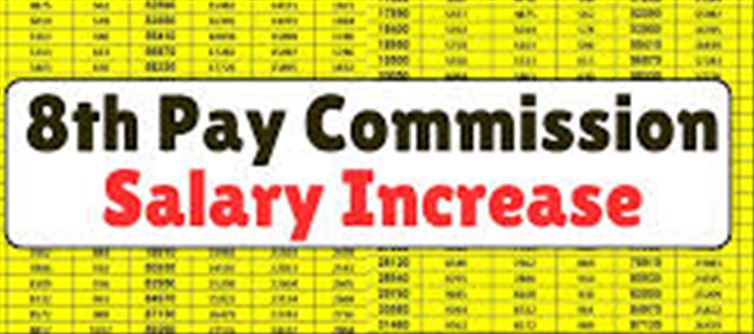 How much will the salary of government employees increase?