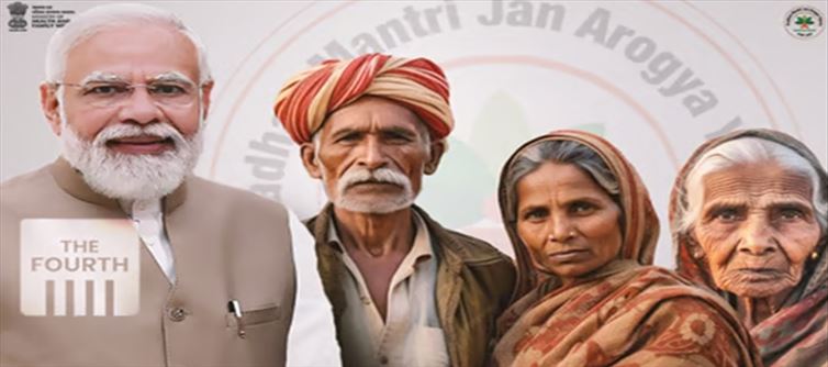 70 वर्ष से अधिक उम्र के सभी लोगों को स्वास्थ्य बीमा योजना के तहत कवर किया जाएगा: केंद्र