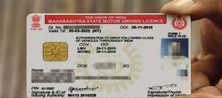 Is Form 7 Rule 16 (2) written on your driving license?