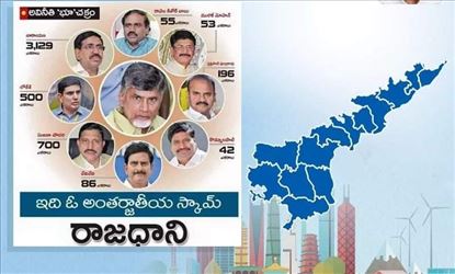సుజనా, దమ్మాలపాటి, జీవీ, అబ్బో.. అమరావతి భూబకాసురుల జాబితా చాలా పెద్దదే ?.. అసెంబ్లీలో బుగ్గన బయటపెట్టిన షాకింగ్ న్యూస్..!