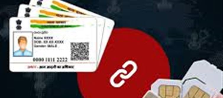 Is Someone Else Using a SIM Card Registered to Your Aadhaar Card?