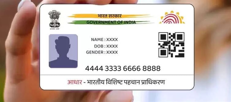 Is Someone Else's Number Linked To Your Aadhaar?