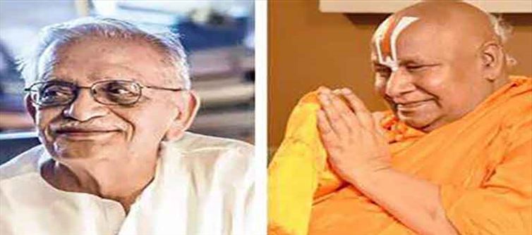 58th Jnanpith Award given to Urdu poet Gulzar and Sanskrit scholar Jagadguru Rambhadracharya