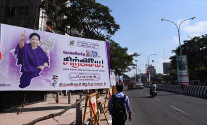 ADMK's torture continues in form of banners and hoardings !