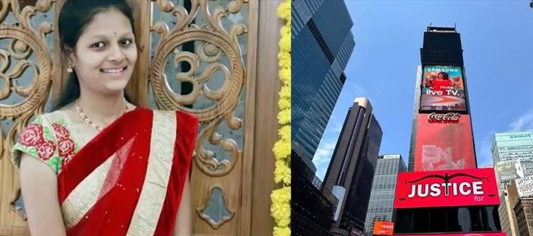 Neha Hiremath was featured in New York's Time Square
