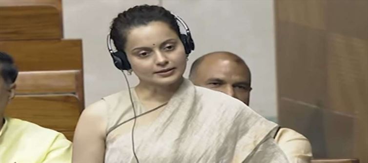 कंगना रनौत ने संसद में दिया पहला भाषण, हिमाचल की विभिन्न कला विधाओं के बारे में की बात