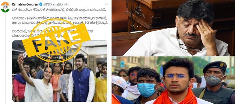 Karnataka congress disowns their own party member during the allegation.