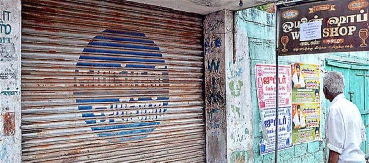 Karnataka Elections and Alcohol Shops in Tamil Nadu are LOCKED