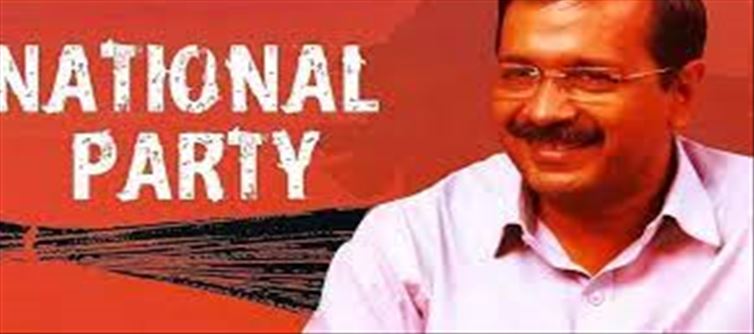 Karnataka-AAP is requesting national party status...