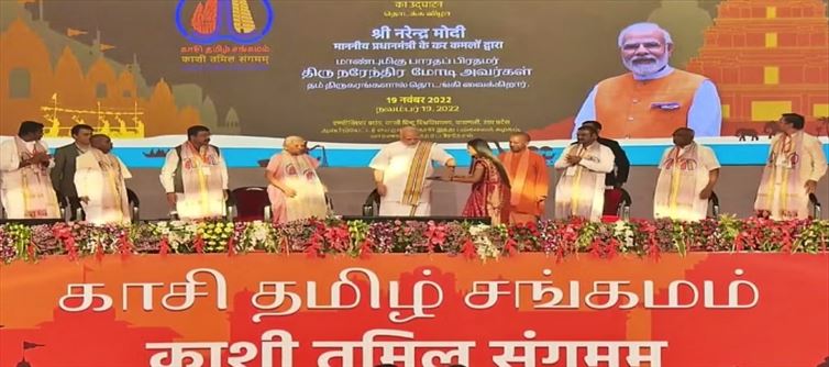 काशी, तमिलनाडु दोनों संस्कृति और सभ्यता के कालजयी केंद्र हैं: पीएम मोदी