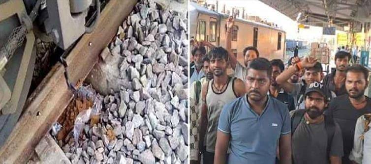 यूपी के ललितपुर में टूटी पटरी पर दौड़ी केरल एक्सप्रेस