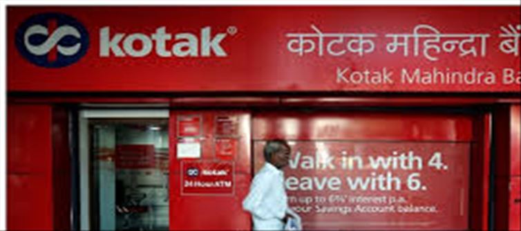 Kotak Mahindra Bank's profit increased by 10 percent!