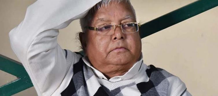 मतगणना के दिन से पहले लालू प्रसाद यादव को नहीं मिल पाएगी जमानत
