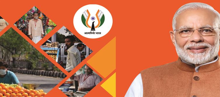 Loan up to 80 thousand without any guarantee in PM Svanidhi Yojana!