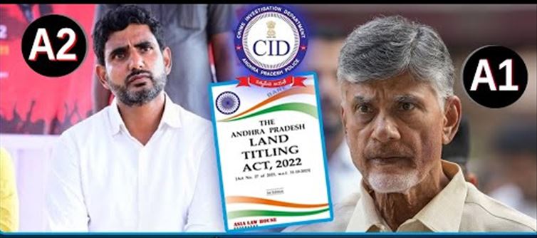 ఏపీ: చంద్రబాబు- లోకేష్ లకి షాక్.. సీఐడీ నోటీసులు..!