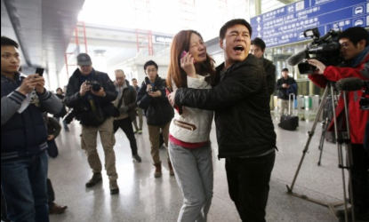 Missing plane mystery challenges technology