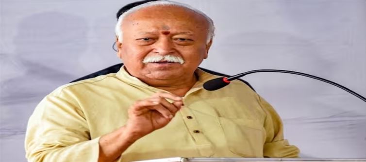 राम मंदिर प्राण प्रतिष्ठा भारतवर्ष के पुनर्निर्माण की शुरुआत का प्रतीक है: मोहन भागवत