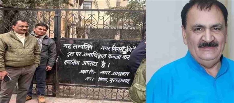 Moradabad Municipal Corporation vacated its government property from SP MLA Samarpal Singh Chaudhary