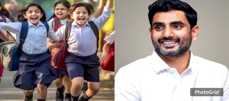 విద్యా వ్యవస్థలో వినూత్న ప్రయోగం .. శనివారం నో బ్యాగ్స్ .. లోకేష్ మార్క్ విధానం..!