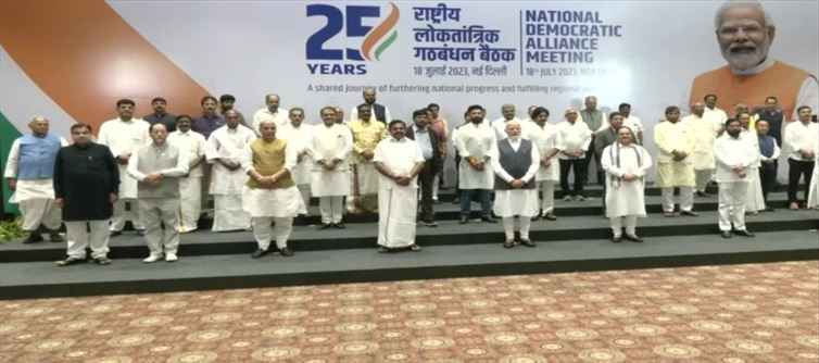 दिल्ली में एनडीए की बड़ी बैठक में 38 पार्टियां शामिल हो रही हैं