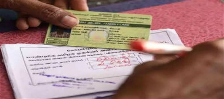 New ration card in 15 days..!? TN Government excels..!