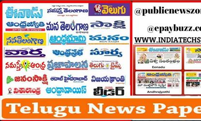 దినపత్రికలకు దిన దిన గండం ? అందుకేనా ఈ కవరింగ్ ?