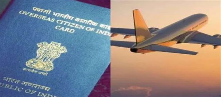 सरकार ने सभी OCI, PIO कार्ड धारकों को भारत यात्रा की अनुमति दी