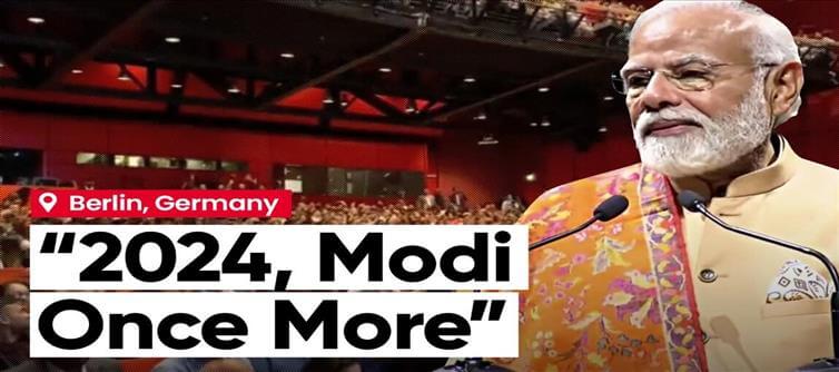 Third time Prime Minister Narendra Modi: Reason!?