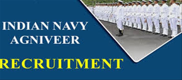 Opportunity to become Agniveer in Indian Navy, apply from this date