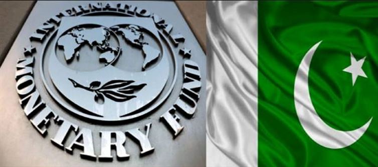 Pakistan's economy in a bad state..!? Will IMF help again..?