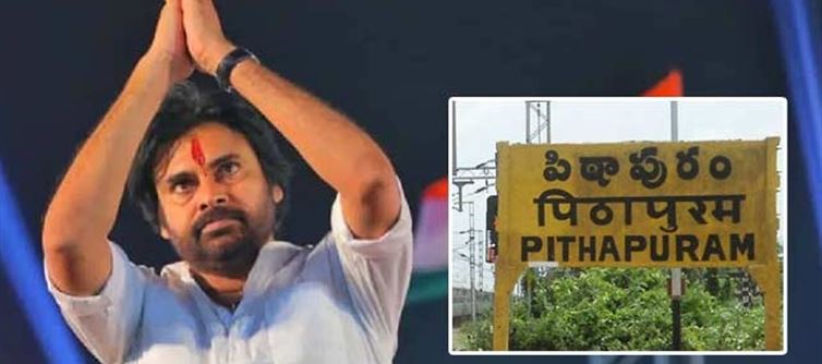ఏపీ: పిఠాపురంలో పంచాయితీ.. పవన్ కు తలనొప్పి..?