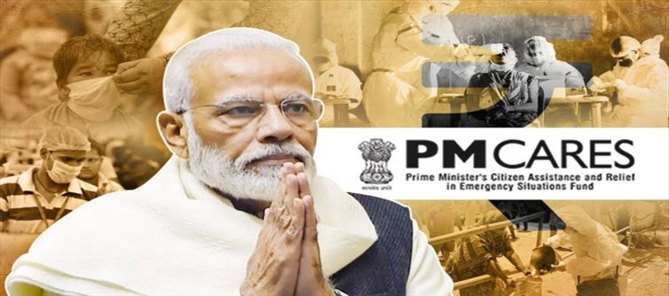 पीएम केयर्स फंड संविधान से बाहर अनुबंध नहीं कर सकता
