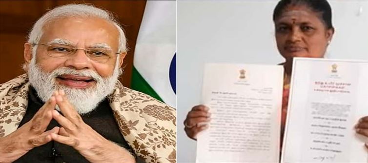 PM Modi sent letters to students separately in Tamil..!?