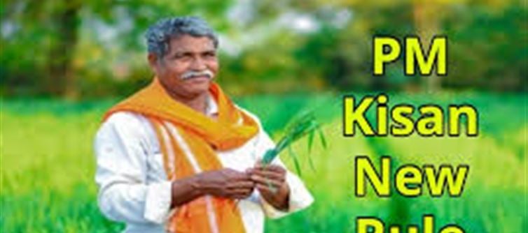 PM Kisan: Sharecroppers and Scheme Benefits — What You Need to Know