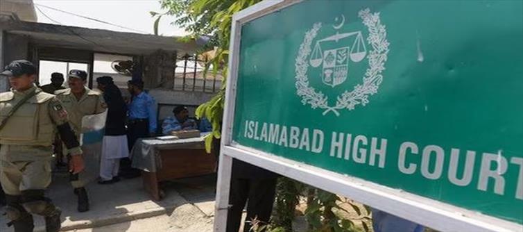 पाकिस्तान सरकार ने हाई कोर्ट में माना POK विदेशी क्षेत्र है