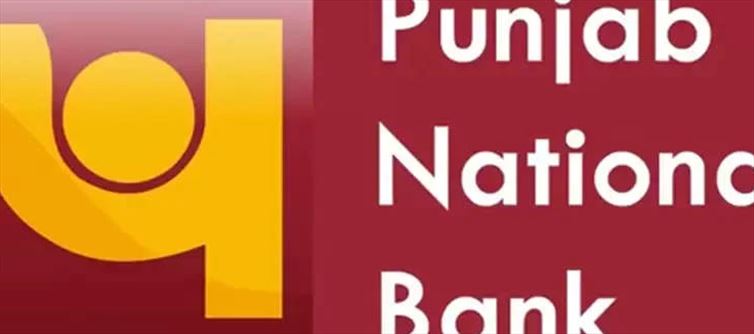 Punjab Countrywide Financial Institution Asked Its Customers Replace Their KYC