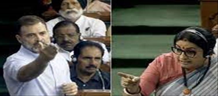 Rahul Gandhi flying kiss... Smriti Irani alleged..!?