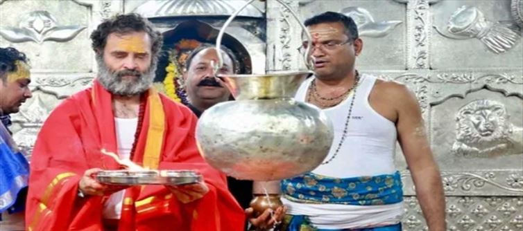 राहुल गांधी ने उज्जैन महाकाल मंदिर में पूजा की