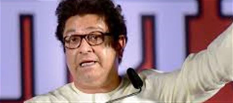 Raj Thackeray's warning to the government...?
