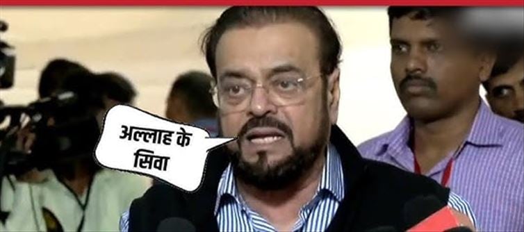 What did Abu Azmi say about the displeasure of the ministers?