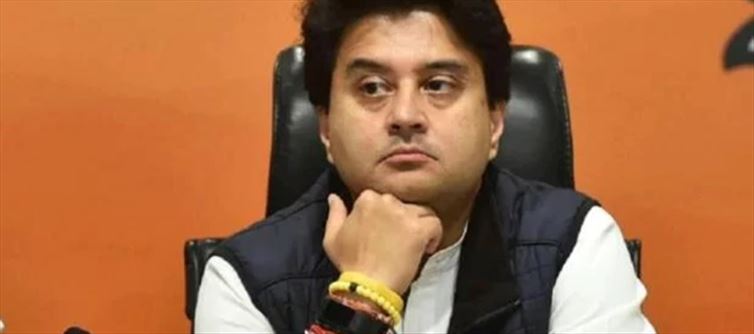 ट्विटर हैंडल से BJP हटाए जाने की चर्चा पर सिंधिया ने तोड़ी चुप्पी