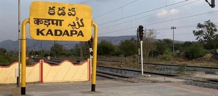 Sensation in Kadapa district