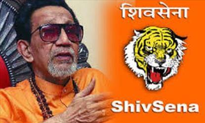 Shiv Sena celebrates Golden Jubilee - Zero Future ahead !
