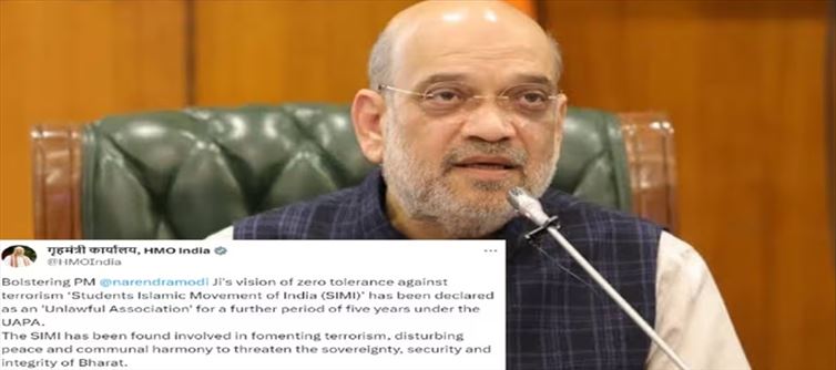 मोदी सरकार ने यूएपीए के तहत सिमी पर प्रतिबंध पांच साल के लिए बढ़ा दिया