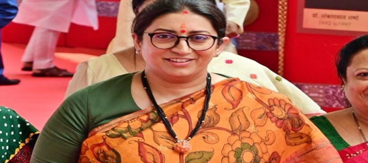 स्मृति ईरानी ने कांग्रेस नेताओं को भेजा नोटिस