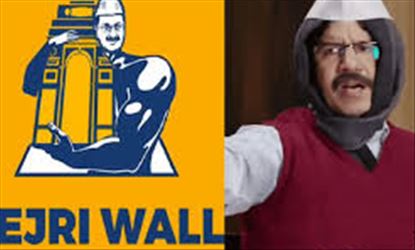 Social media battle fast hotting up ahead of Delhi Assembly elections with AAP