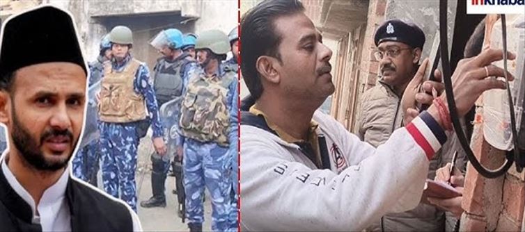 SP MP Ziaur Rahman Barq's electricity connection cut!
