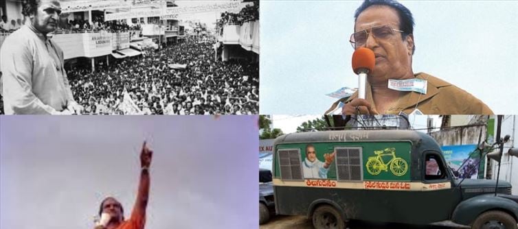 టీడీపీ: పార్టీ పుట్టింది ఎక్కడో తెలుసా..?
