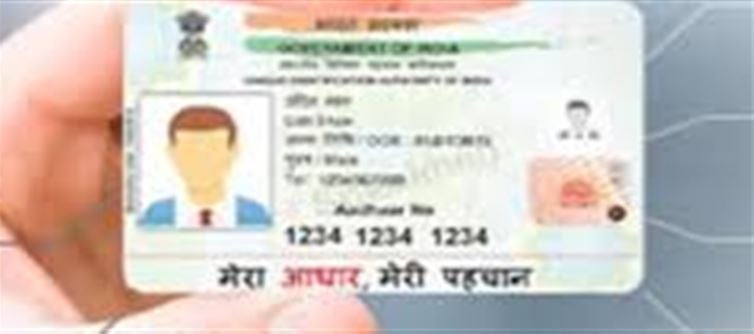 "Step-By-Step Guide To Aadhaar Card For Minors."