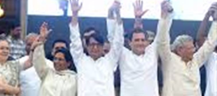 Strategy of Mahagathbandhan to take over election front